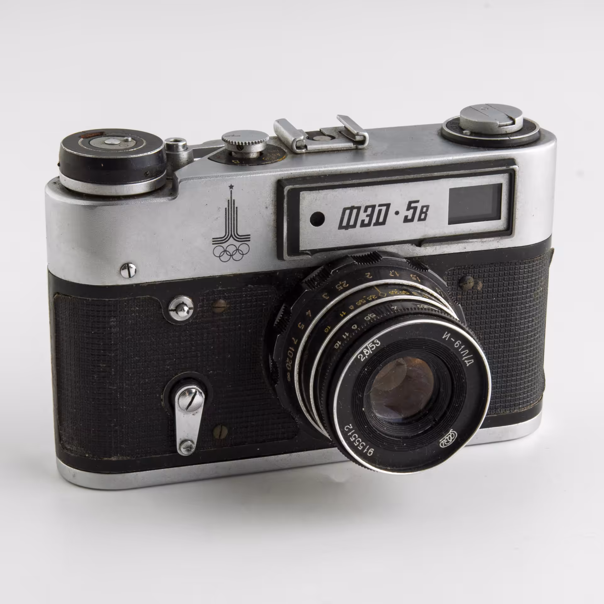 Фотоаппарат "ФЭД-5В" (с олимпийской символикой), объектив "Индустар-61 Л/Д", металл, стекло, пластик, кожа, Харьковский машиностроительный завод им. Дзержинского (ФЭД), СССР, 1979-1981 гг., Харьковский машиностроительный завод им. Дзержинского (ФЭД)