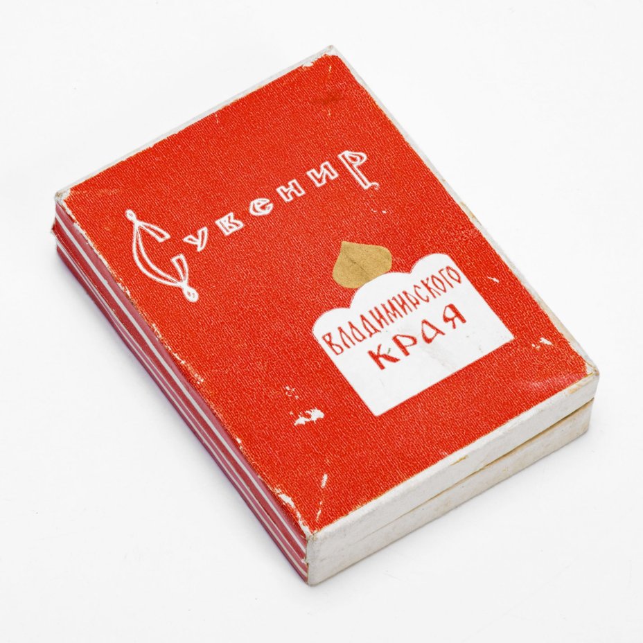 Записная книжка  "Конёк-Горбунок" в оригинальной коробке, бумага, дерево, роспись, Владимирская типография Союзполиграфпрома, Мстерская художественная фабрика "Пролетарское искусство", СССР, 1986 г., Мстерская художественная фабрика «Пролетарское искусство»