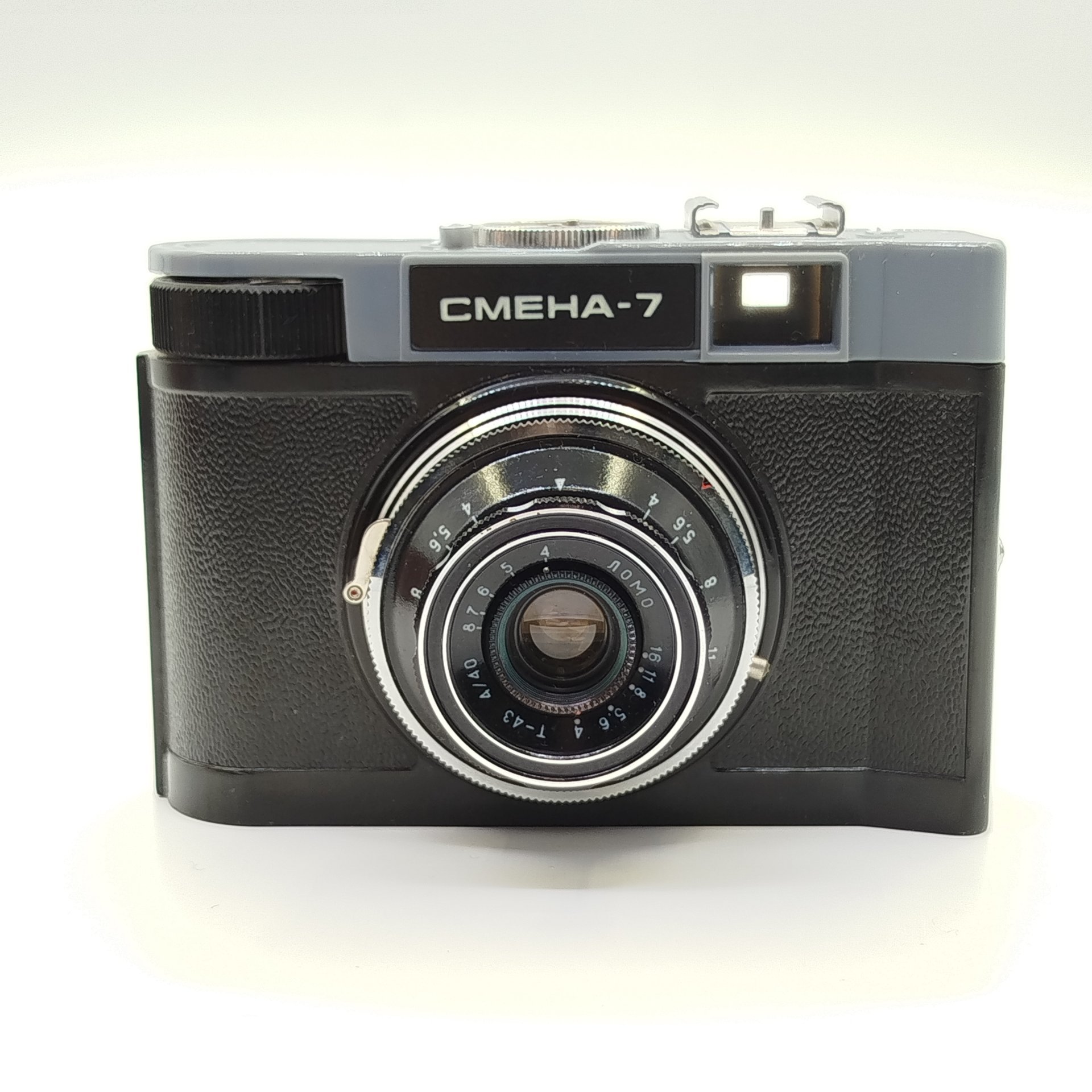 Фотоаппарат "Смена-7" в оригинальном футляре (нерабочий), металл, пластик, стекло, кожа, ЛОМО (Ленинградское оптико-механическое объединение), СССР, 1961-1971 гг.