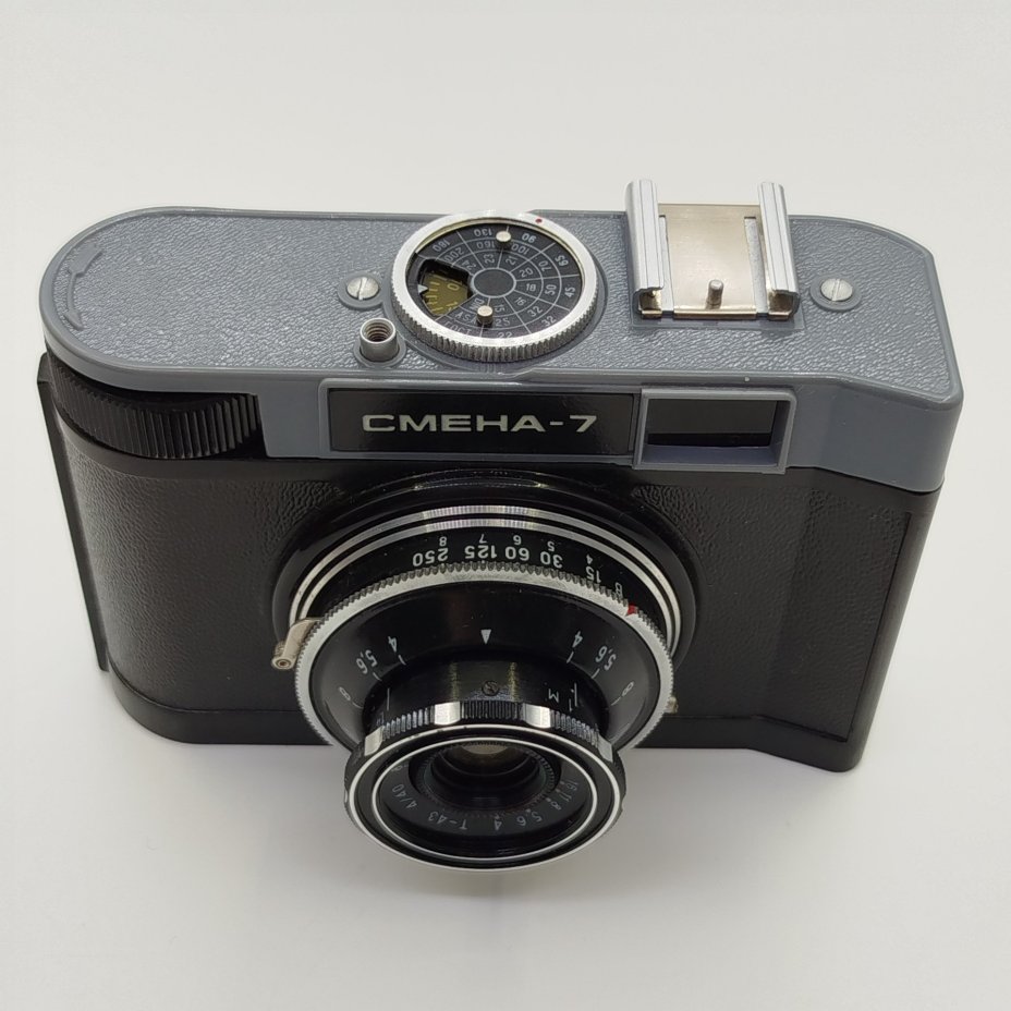 Фотоаппарат "Смена-7" в оригинальном футляре (нерабочий), металл, пластик, стекло, кожа, ЛОМО (Ленинградское оптико-механическое объединение), СССР, 1961-1971 гг.