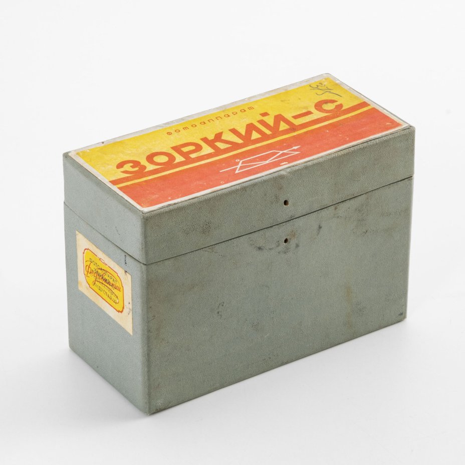 Фотоаппарат "Зоркий-С" с объективом "Индустар-22" в оригинальном кофре и коробке, Красногорский механический завод (КМЗ)