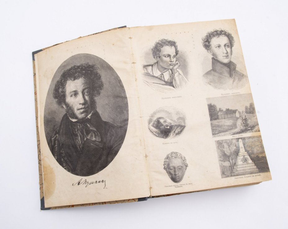 Книга "Сочинения А.С. Пушкина. Полное собрание в одном томе" со статьей А. Скабичевского, бумага, печать, типография Т-ва "Общественная Польза", Санкт-Петербург, Российская Империя, 1899 г.
