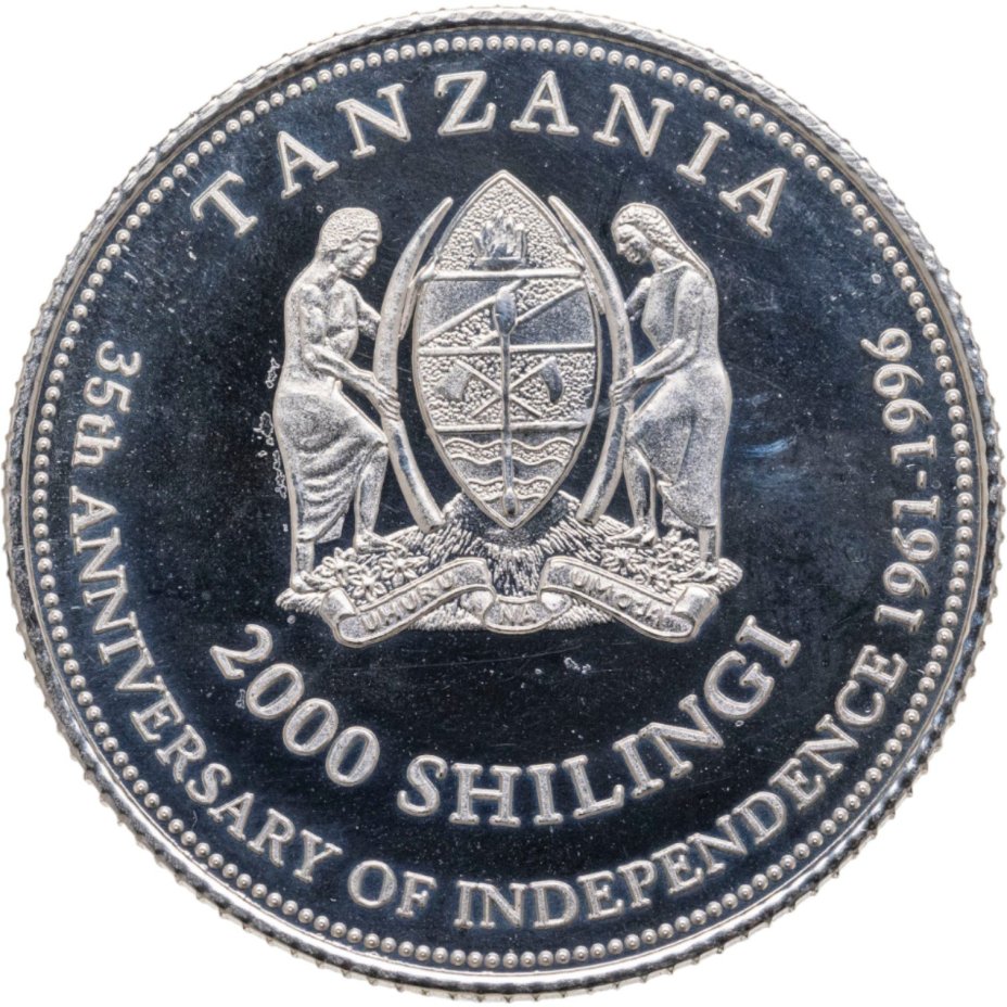 Танзания 2000 шиллингов (shillingi) 1996 XXVI летние Олимпийские игры, Атланта 1996 г. - бег с препятствием (малый герб)