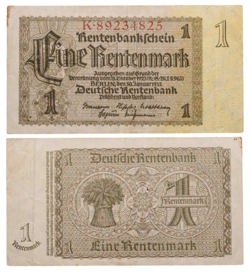 Германия (Третий рейх) 1 рентенмарка 1937 серия K