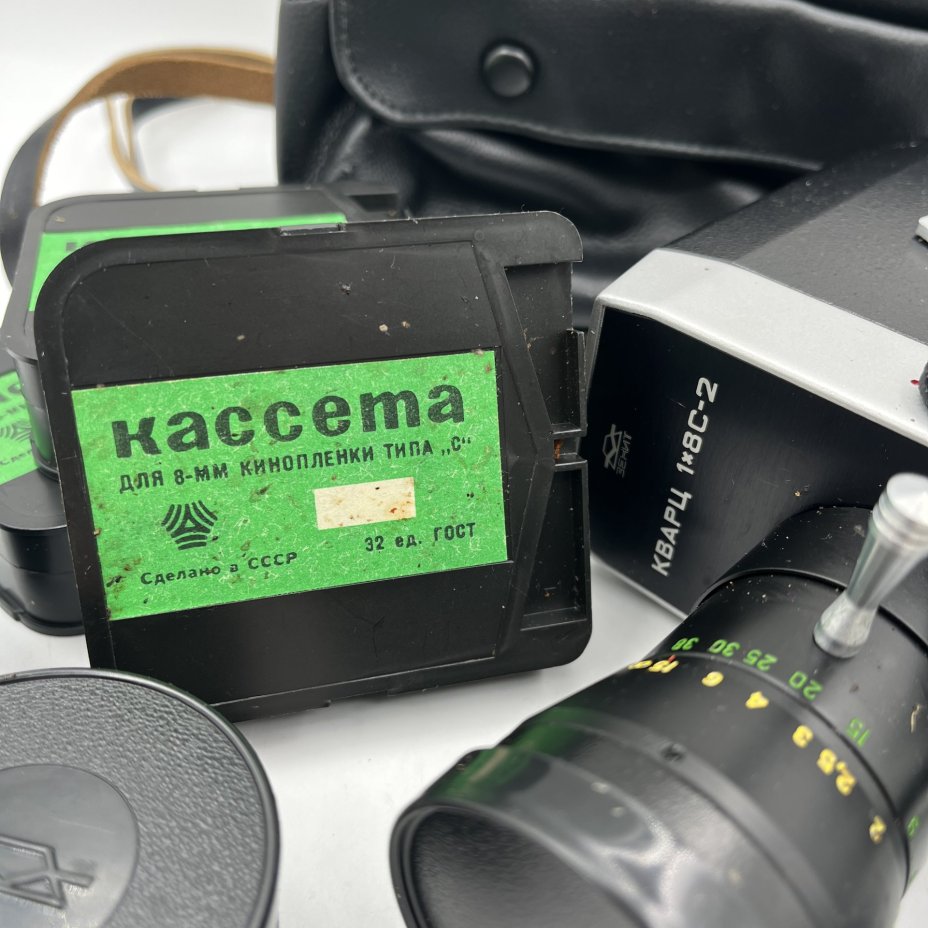 Аппарат киносъёмочный (камера) "Кварц 1х8С-2" с комплектующими