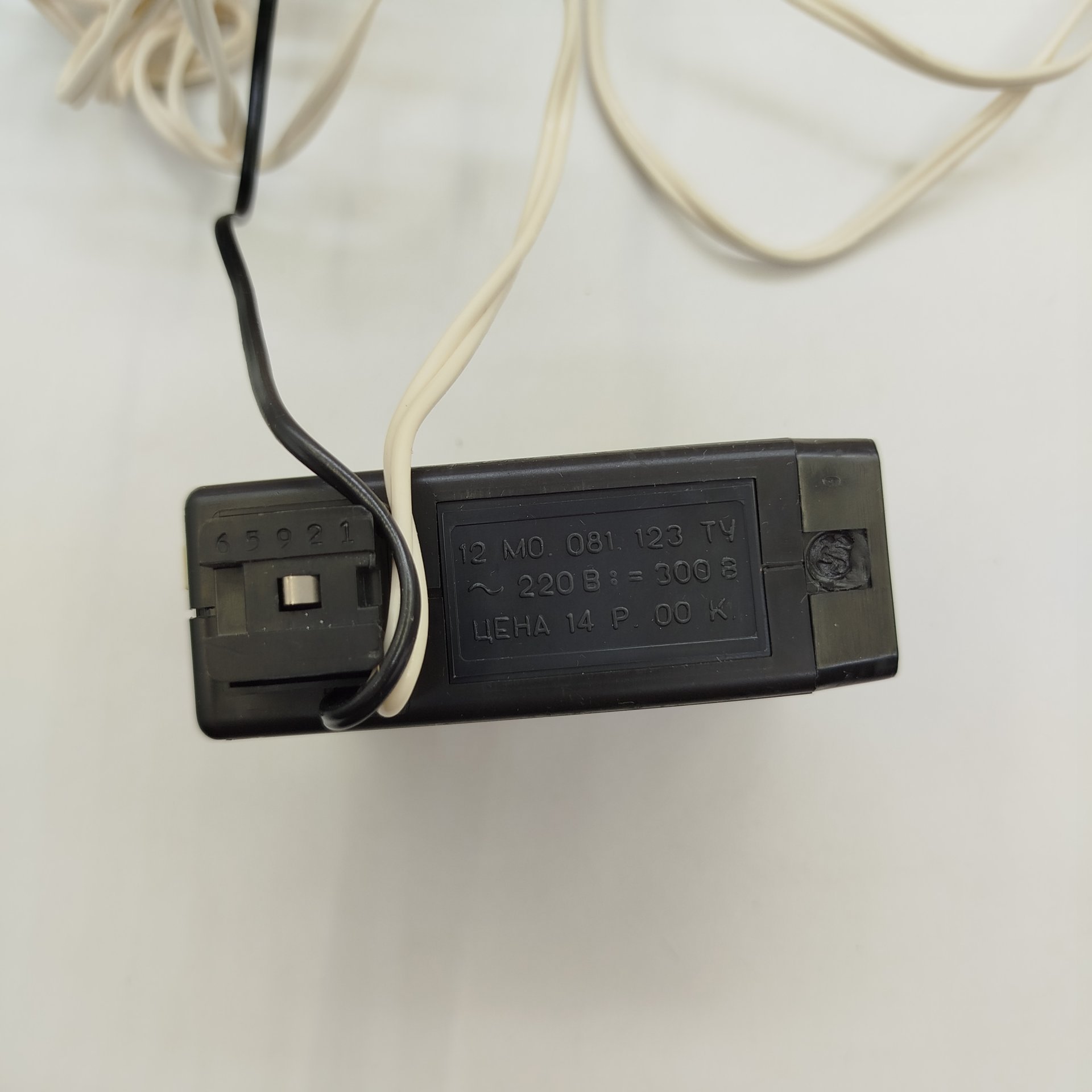 Фотовспышка "Электроника ФЭ-27" в оригинальной упаковке, пластик, картон, СССР, 1990 г.