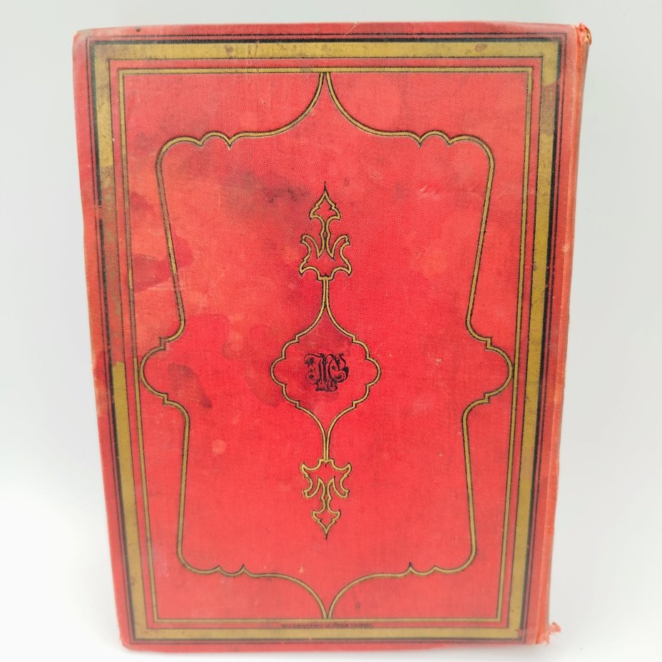 Книга "Märchen der Tausend und Einen Nacht für die Jugend bearbeitet von Albert Ludwig Grimm" (Сказки "Тысячи и одной ночи" для молодежи под редакцией Альберта Людвига Гримма), с иллюстрациями