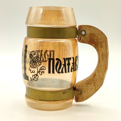 Кружка сувенирная "Полтава" с массивной ручкой, цветное стекло, дерево, металл, деколь, СССР, 1980-1990 гг.