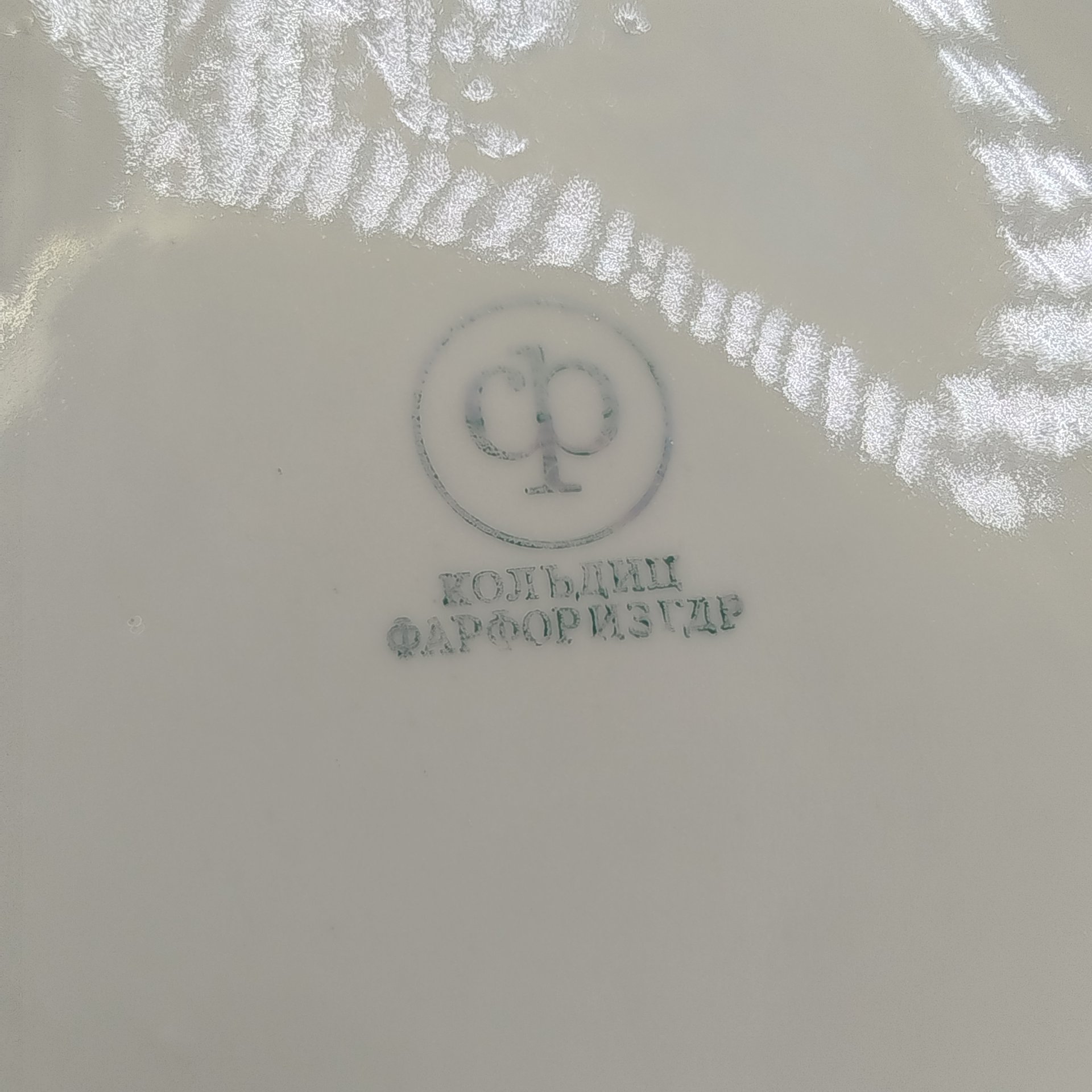 Супница с цветочным декором