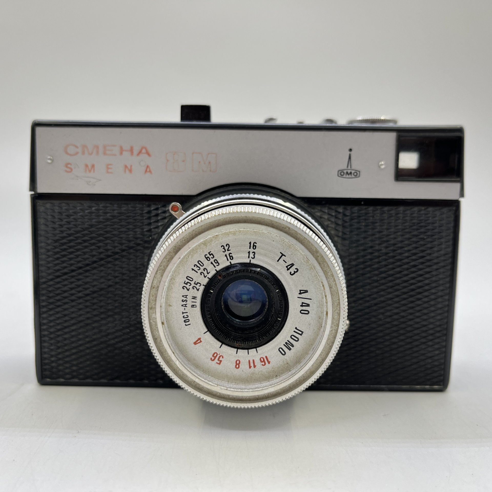 Фотоаппарат "Смена-8" в оригинальном кофре (не работает), металл, стекло, полимерный материал, кожа, ЛОМО (Ленинградское оптико-механическое объединение), СССР, 1970-1990 гг.