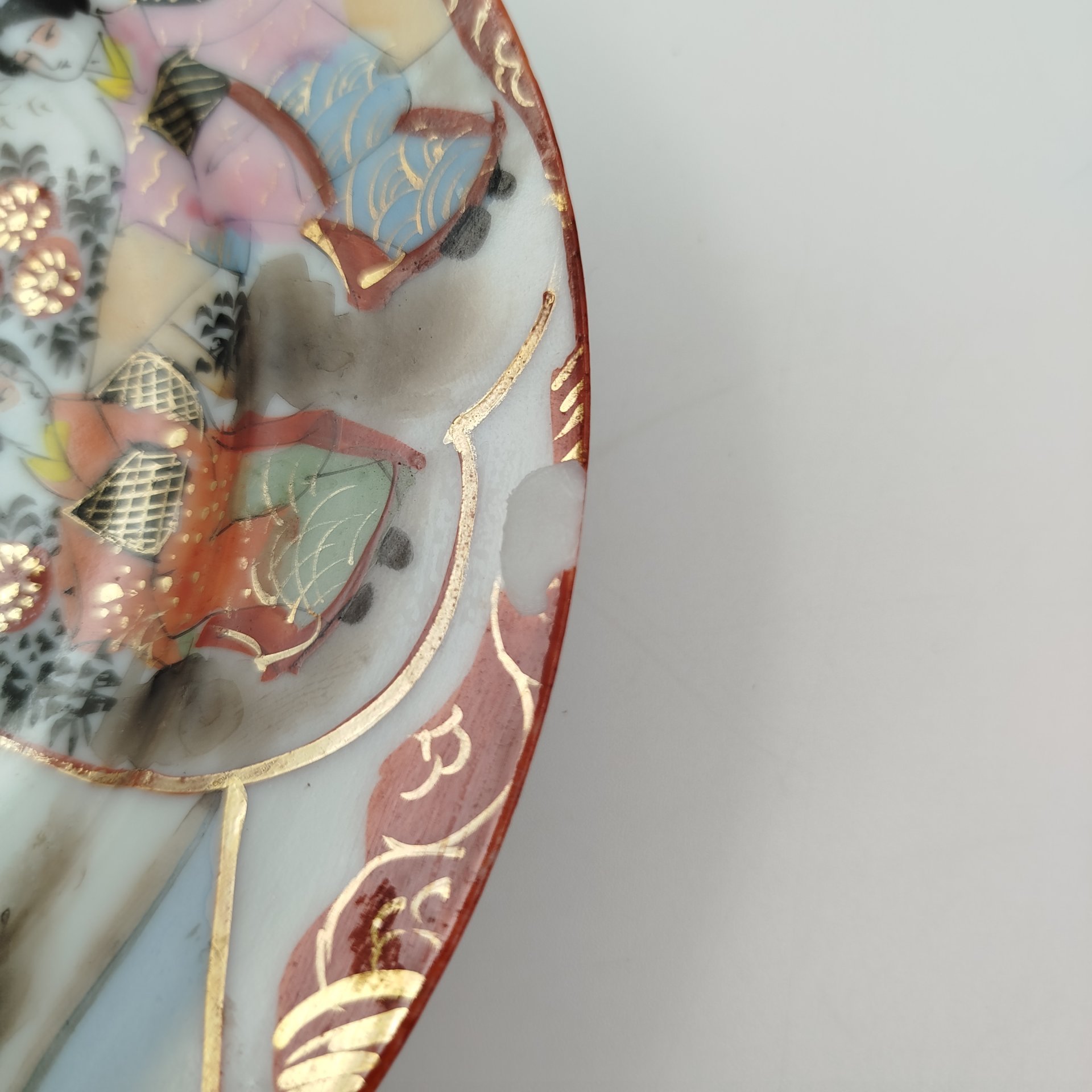 Тарелка десертная "Гейши в саду", фарфор, роспись, Япония, 1920-1930 гг.