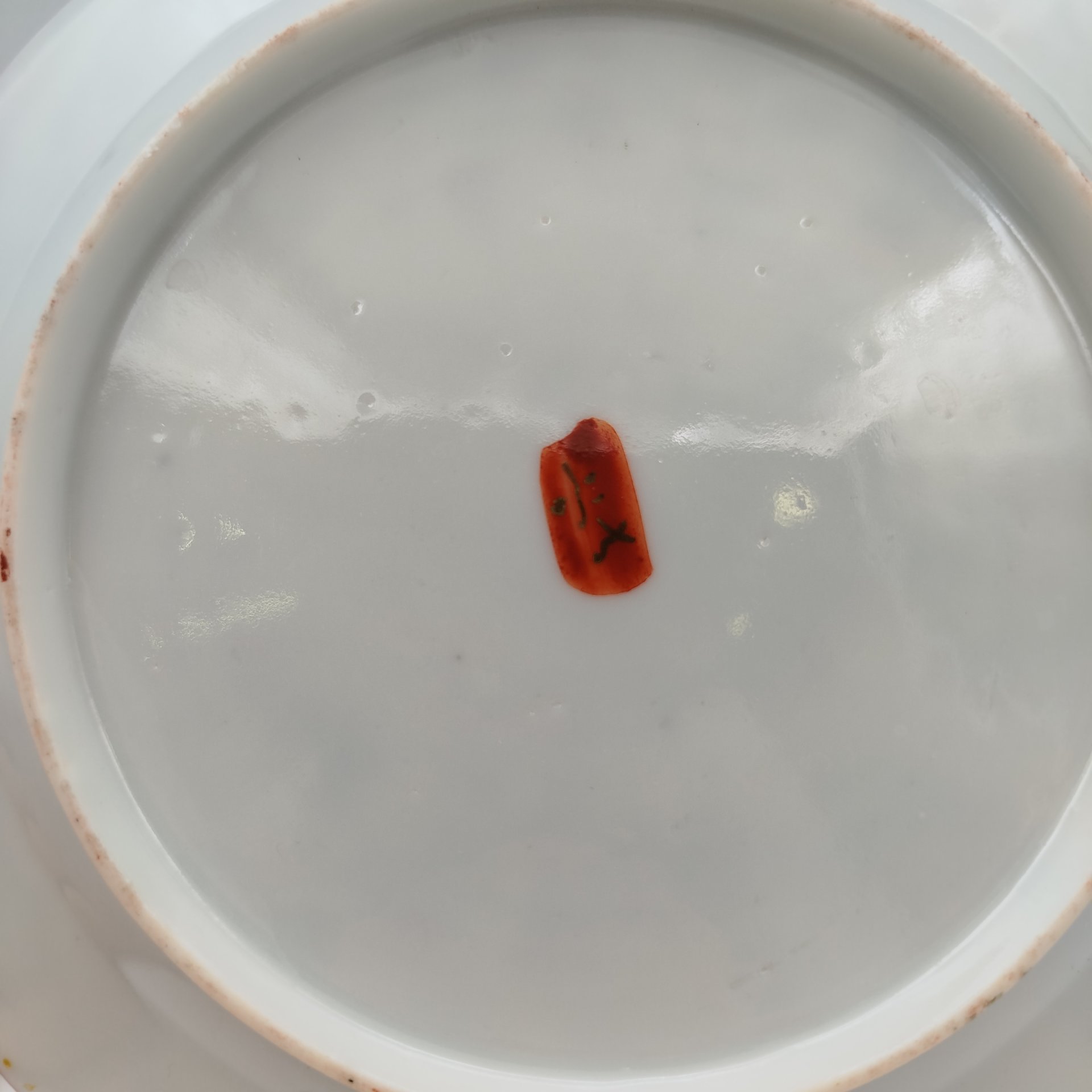 Тарелка десертная "Гейши в саду", фарфор, роспись, Япония, 1920-1930 гг.