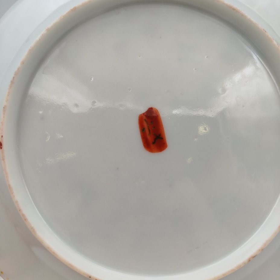 Тарелка десертная "Гейши в саду", фарфор, роспись, Япония, 1920-1930 гг.