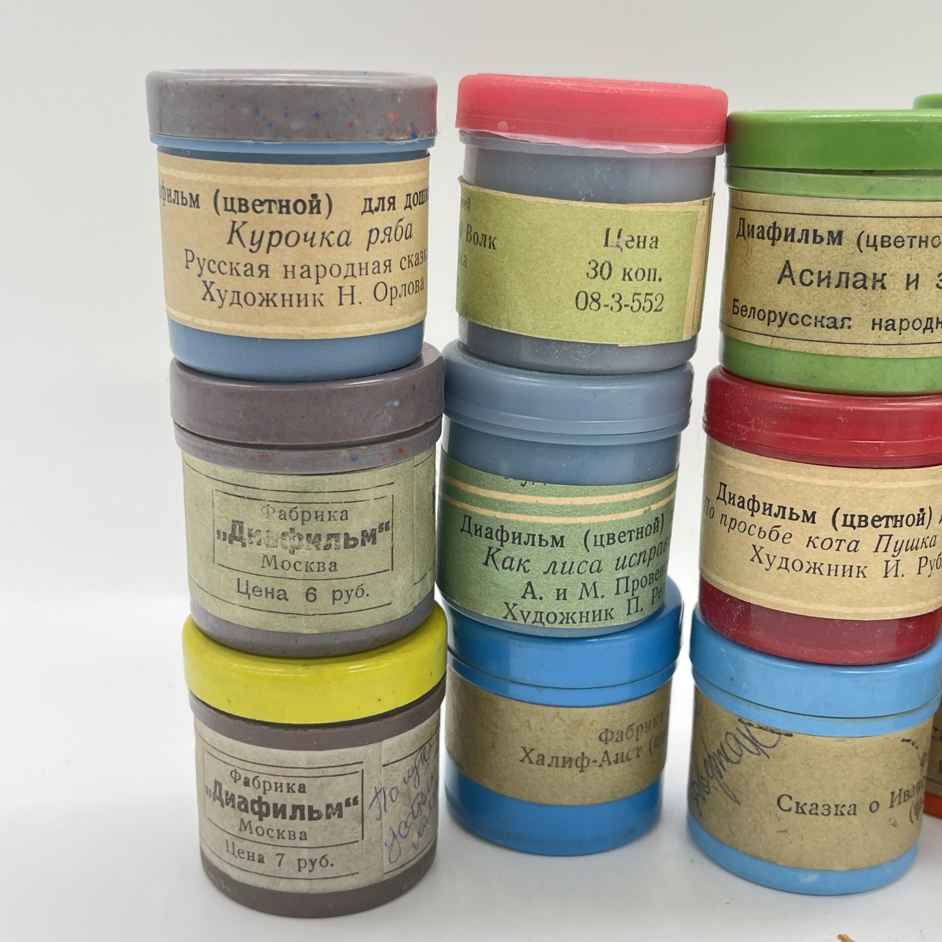 Набор из 20 диафильмов для детей (детские сказки, рассказы)