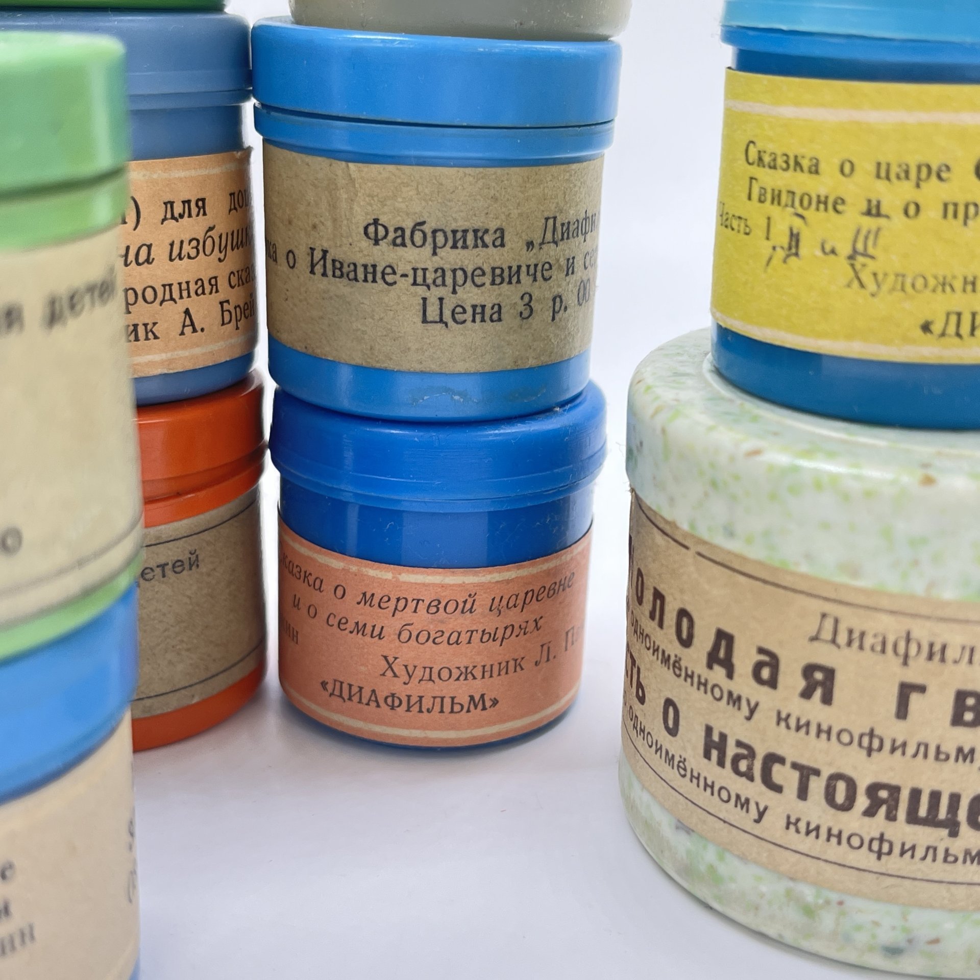 Набор из 20 диафильмов для детей (детские сказки, рассказы)