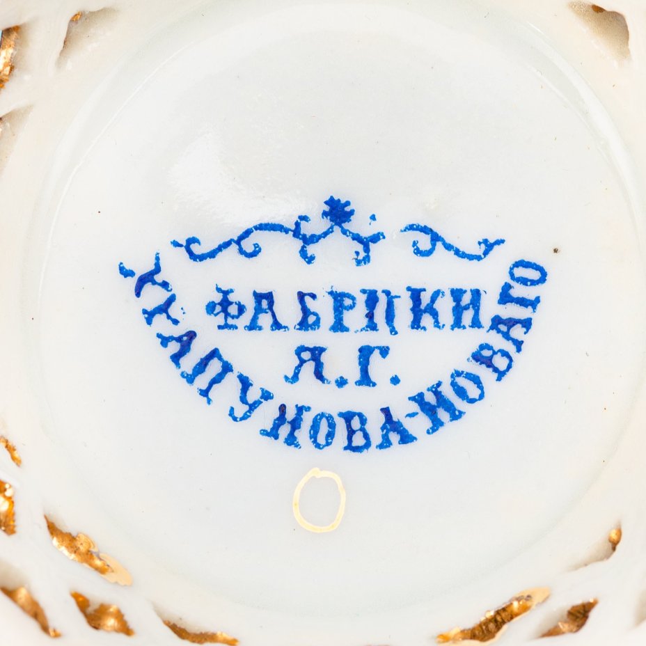 Чайная пара с цветочным декором и кружевным основанием, фарфор, роспись, золочение, Фабрика Я.Г. Храпунова-Нового, Российская империя, 1860-1880 гг.