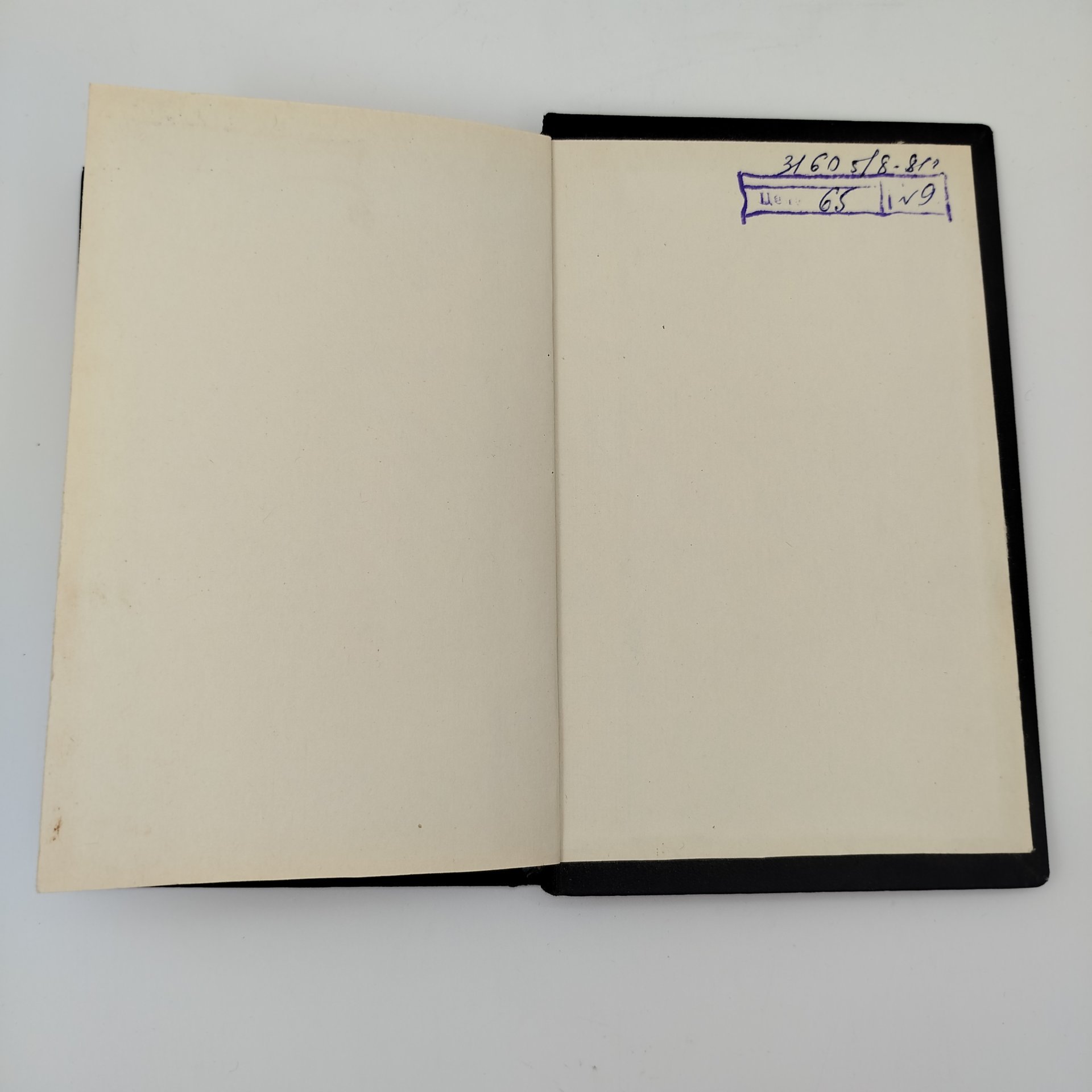 Книга "Поток алмазов", Э. Уоллес, Книгоиздательство "Заря"