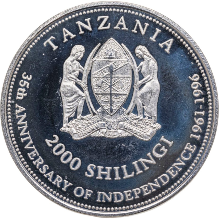 Танзания 2000 шиллингов (shillingi) 1996 XXVI летние Олимпийские игры, Атланта 1996 г. - метание диска (малый герб)