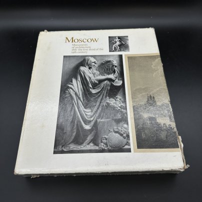 Набор книг "Москва. Памятники архитектуры XVIII-первой трети XIX века", в футляре, Издательство «Искусство»