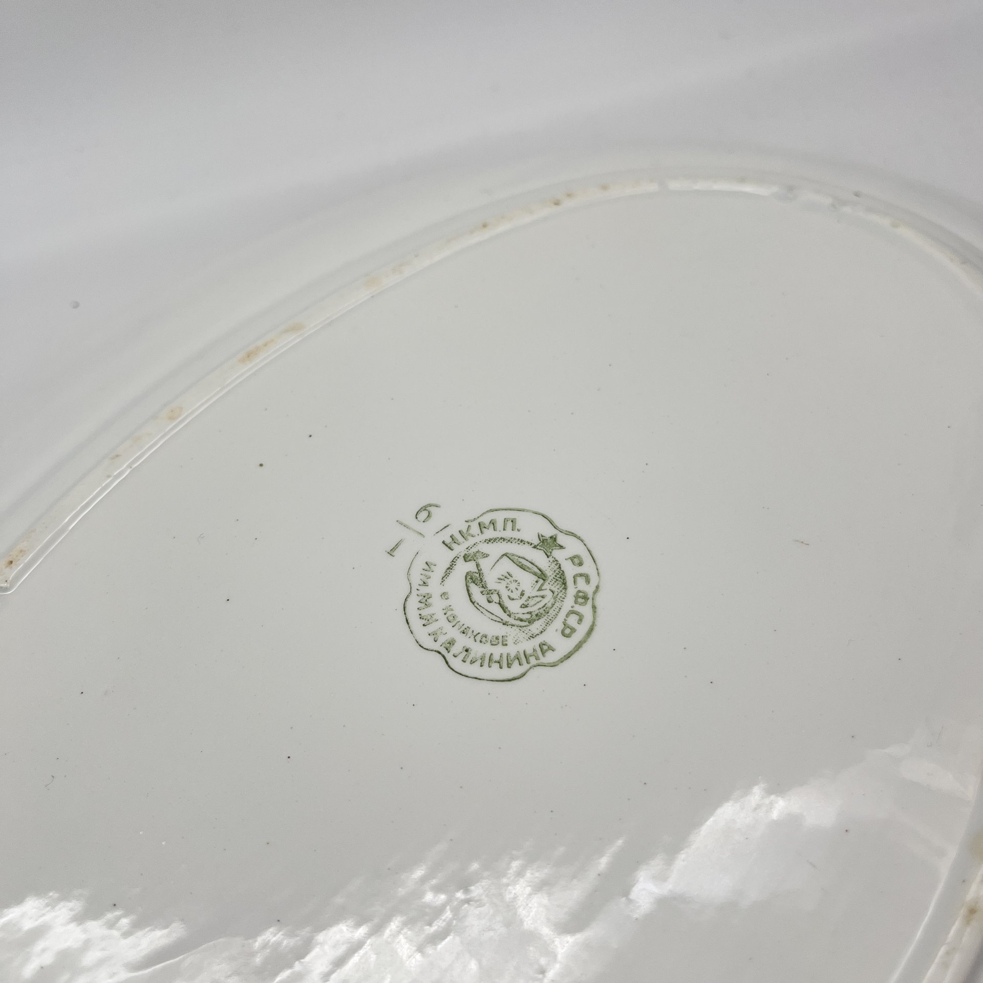 Блюдо с цветочным декором, фаянс, деколь, золочение, Конаковский фаянсовый завод им. М.И. Калинина (ЗиК Конаково), СССР, 1929-1940 гг.