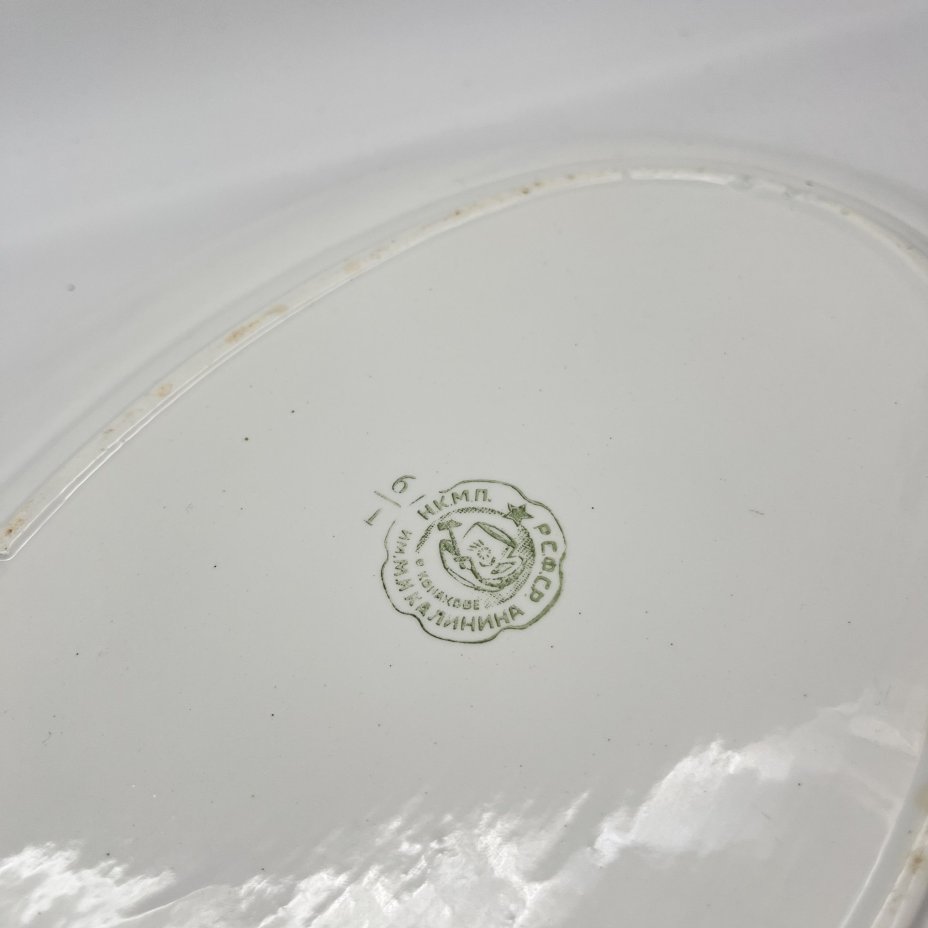 Блюдо с цветочным декором, фаянс, деколь, золочение, Конаковский фаянсовый завод им. М.И. Калинина (ЗиК Конаково), СССР, 1929-1940 гг.