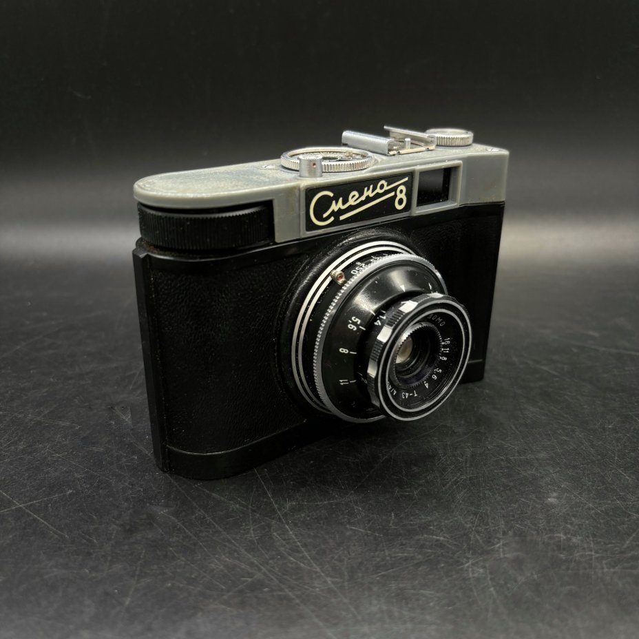 Фотоаппарат "Смена-8" в оригинальном кофре, ЛОМО (Ленинградское оптико-механическое объединение)
