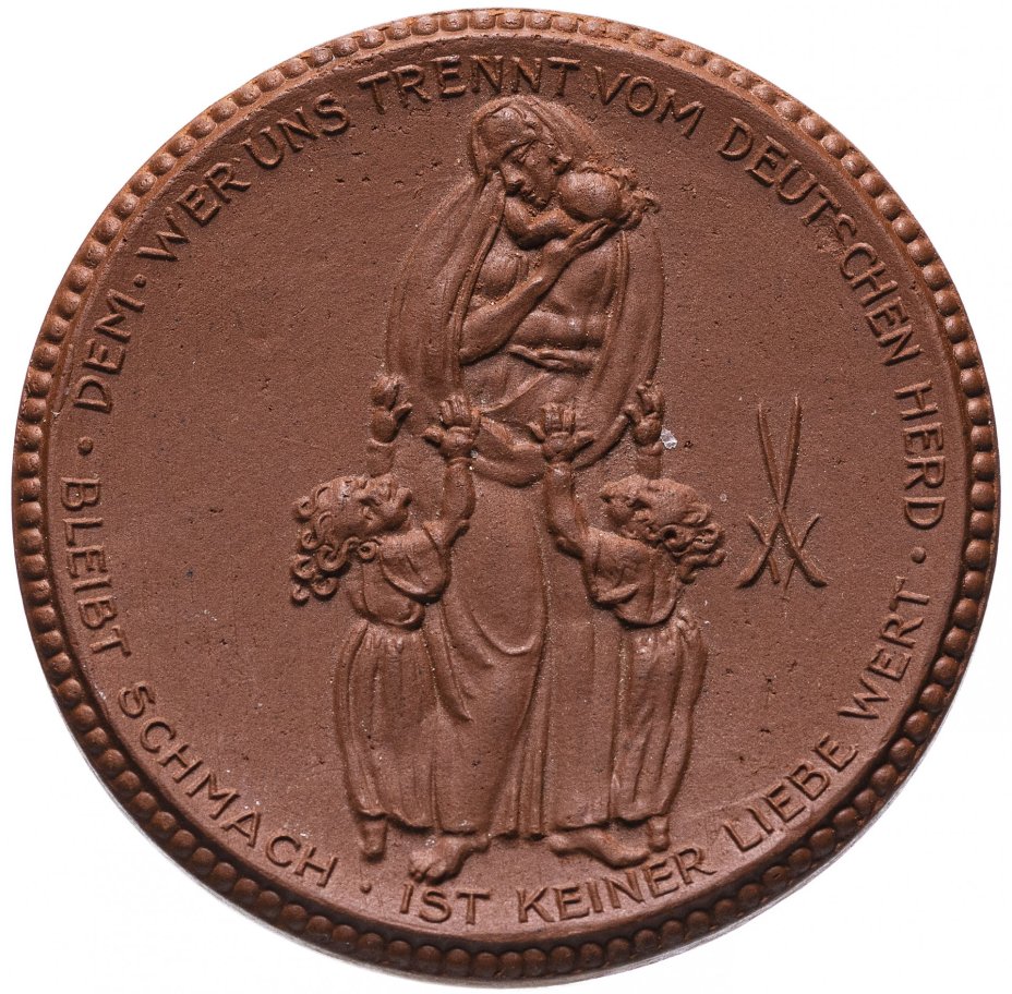 Медаль из мейсенского фарфора "Верхняя Силезия", 5 марок 1921, Германия