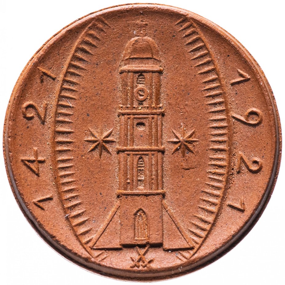 Нотгельд Германия (Амберг) 25 пфеннигов 1921