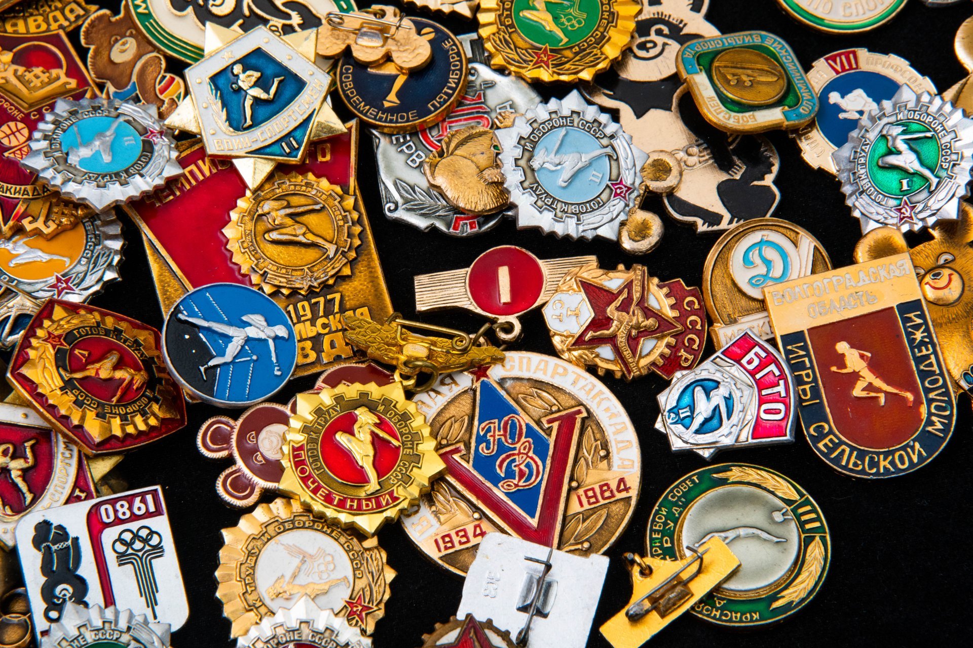 Случайный знак на тематику спорта, СССР, 1950-1980 гг.