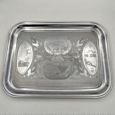 Поднос "50 лет СССР" (агитационный), алюминий, СССР, 1972 г.