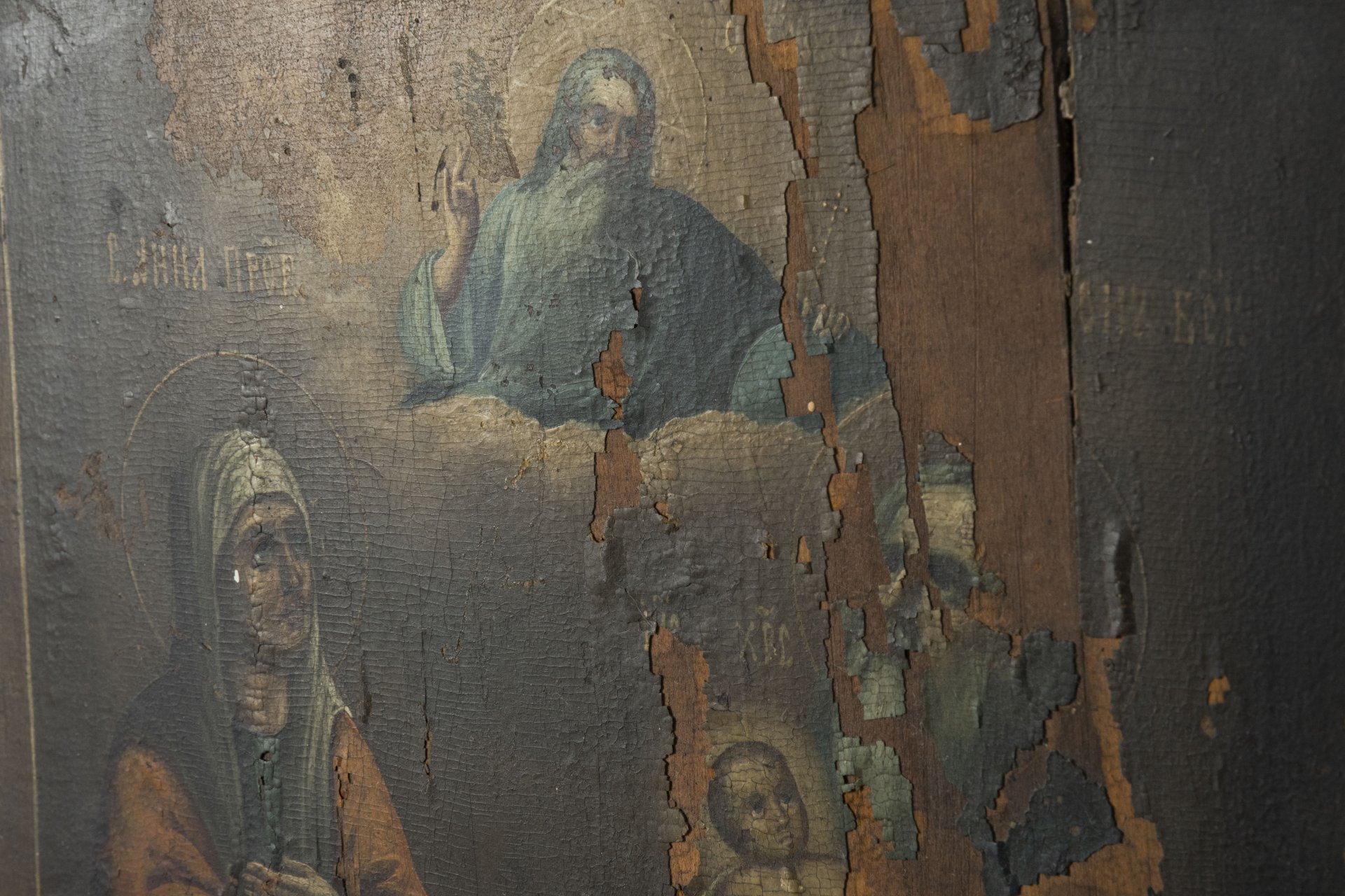 Икона "Св. Анна Пророчица и св. Симеон Богоприимец"