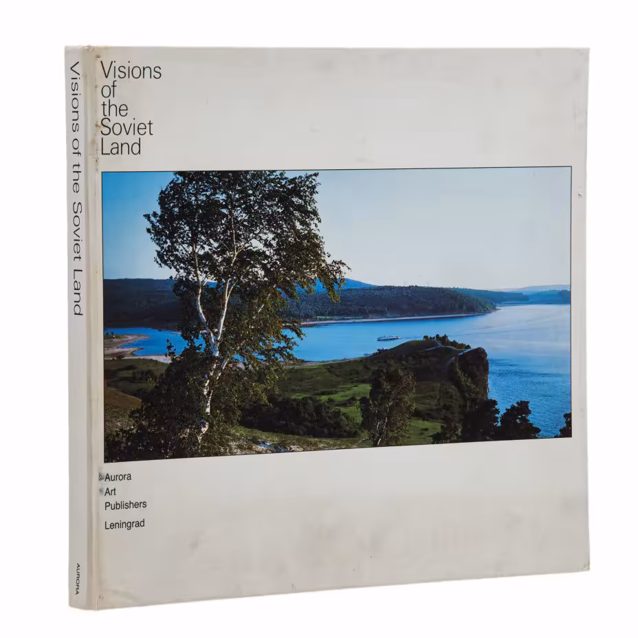 Альбом "Visions of the Soviet Land" ("Пейзажи Родины") на английском языке, бумага, печать, издательство "Аврора", Ленинград, СССР, 1988 г., Издательство «Аврора»