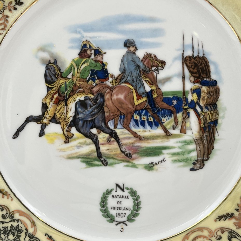 Тарелка декоративная "Фридландское сражение, 1807 г.", Leni or Erich Parbus