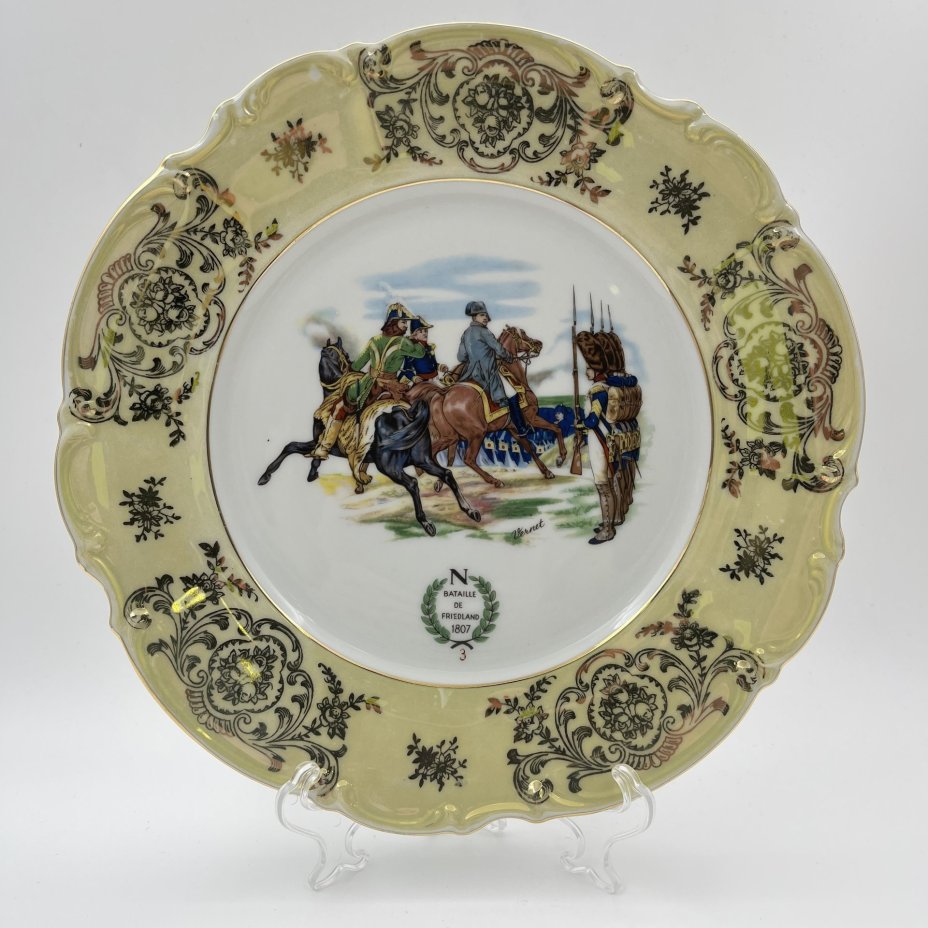 Тарелка декоративная "Фридландское сражение, 1807 г.", Leni or Erich Parbus