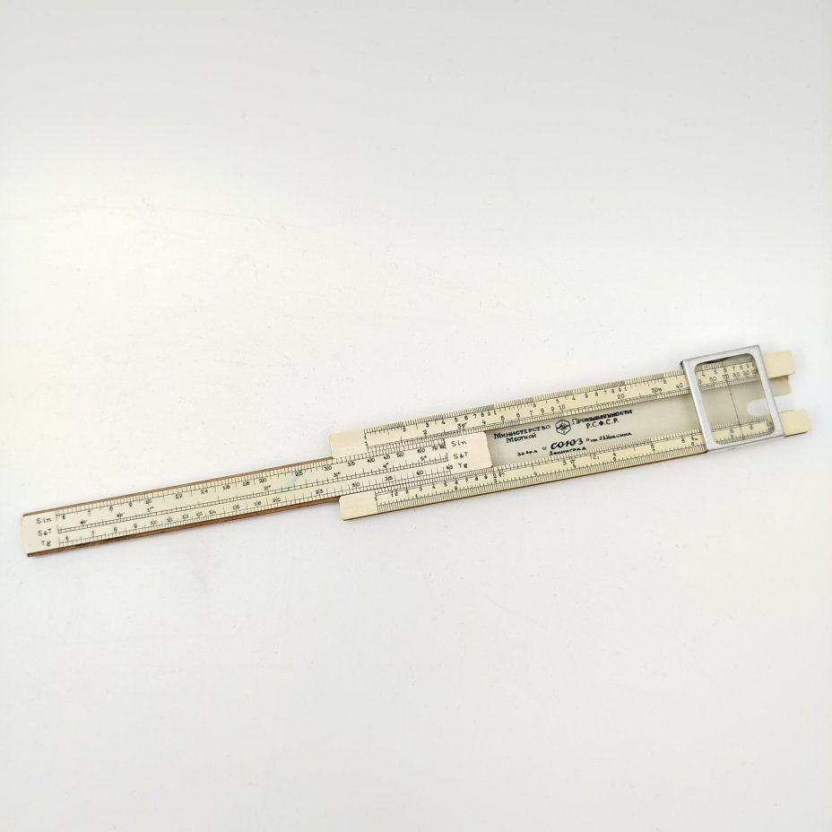 Линейка логарифмическая, дерево, кожа, Завод «Союз», Ленинград, СССР, 1950-1970 гг.