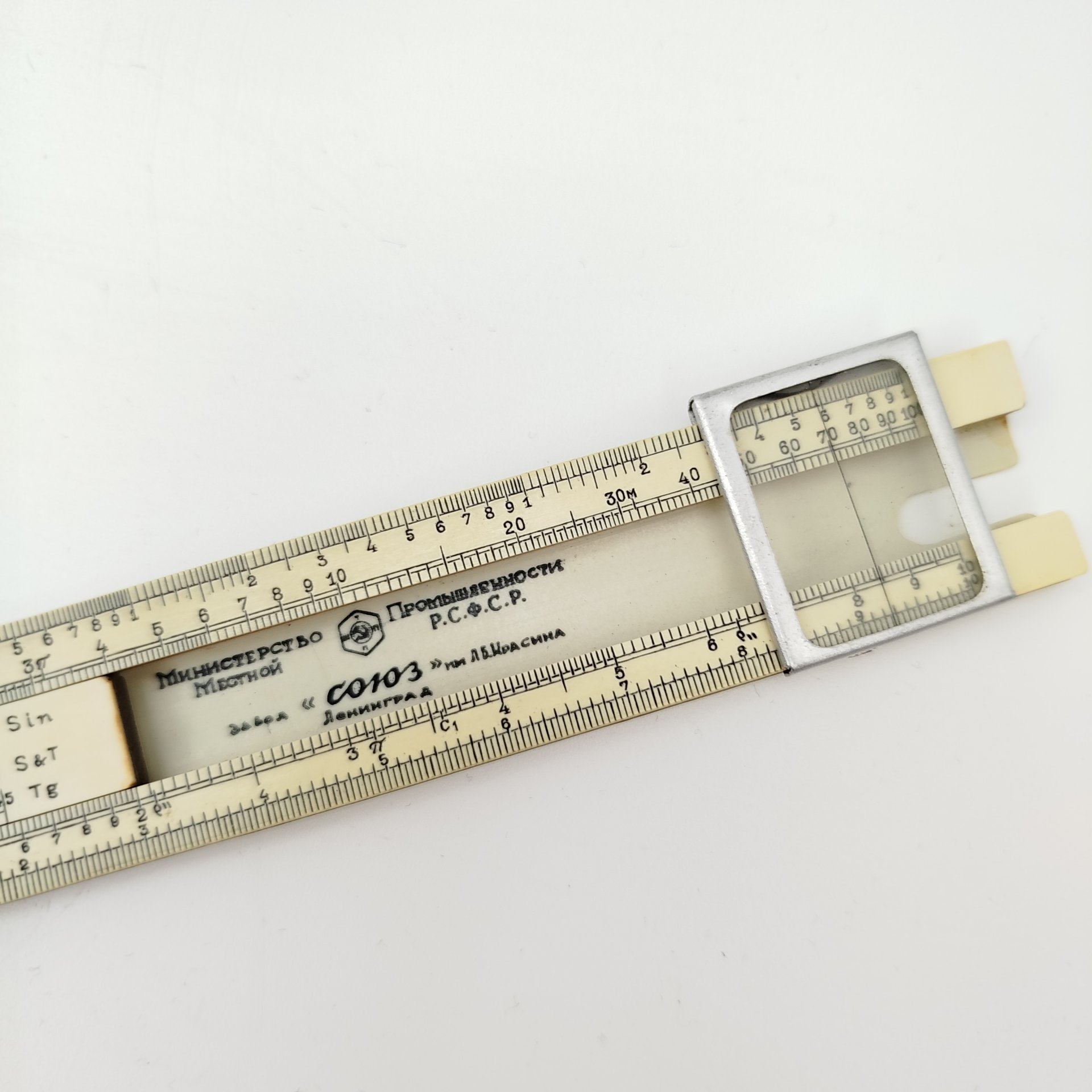 Линейка логарифмическая, дерево, кожа, Завод «Союз», Ленинград, СССР, 1950-1970 гг.