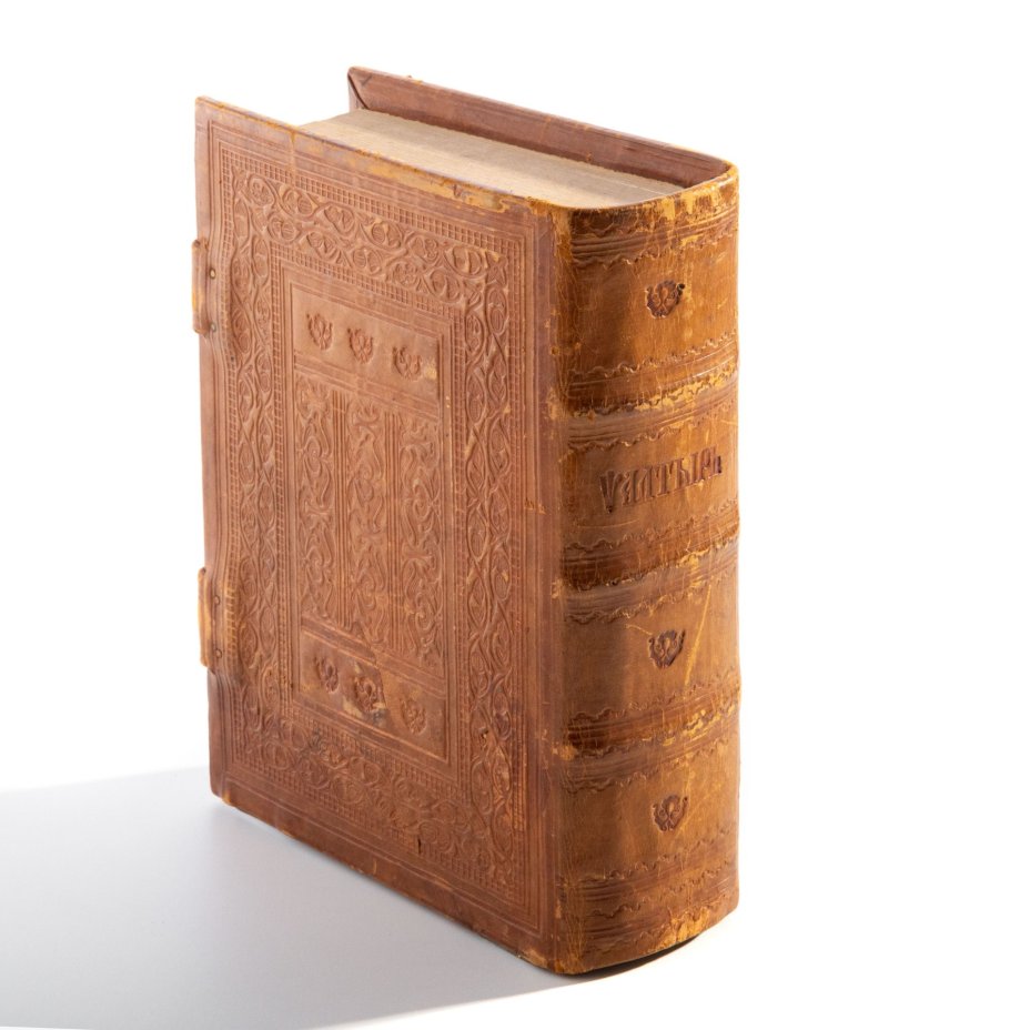 Книга "Псалтырь"