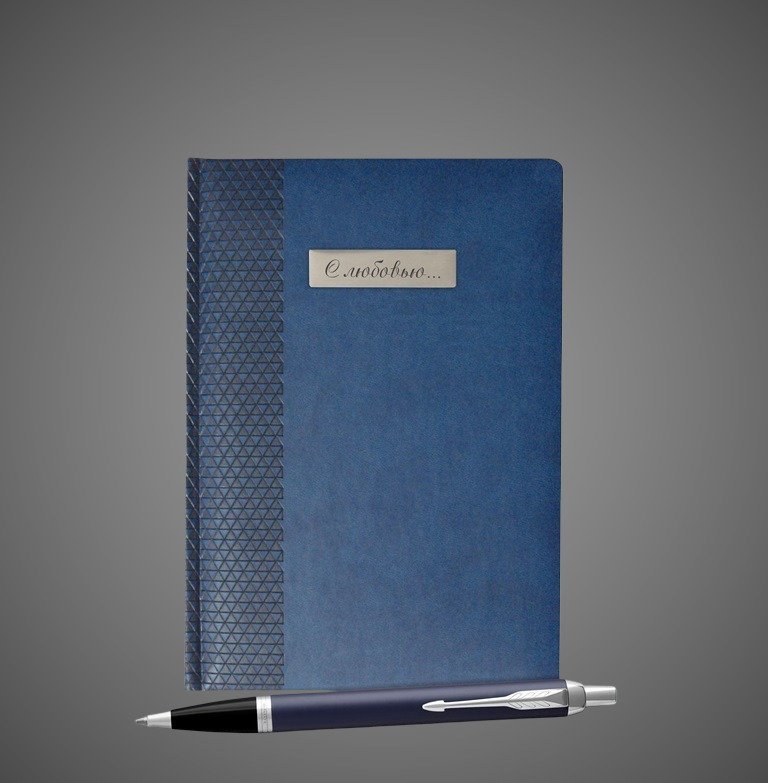 Подарочный набор: Ежедневник недатированный и Шариковая ручка Parker IM Metal, K221, цвет: Blue CT, стержень: Mblue, Металлы: алюминий, латунь