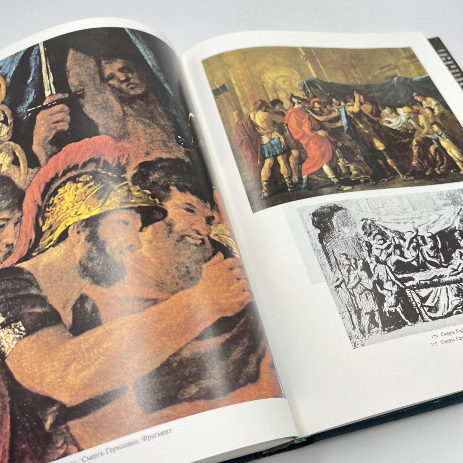 Книга "Пуссен", авт. Ю. Золотов, бумага, печать, Издательство «Искусство», СССР, 1988 г., Издательство «Искусство»