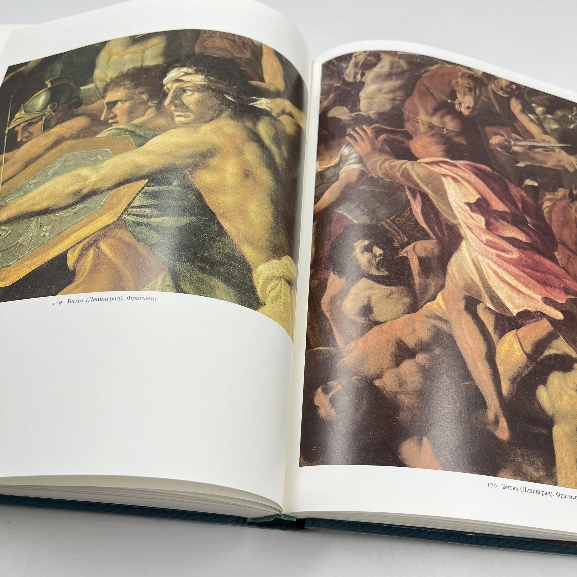 Книга "Пуссен", авт. Ю. Золотов, бумага, печать, Издательство «Искусство», СССР, 1988 г., Издательство «Искусство»