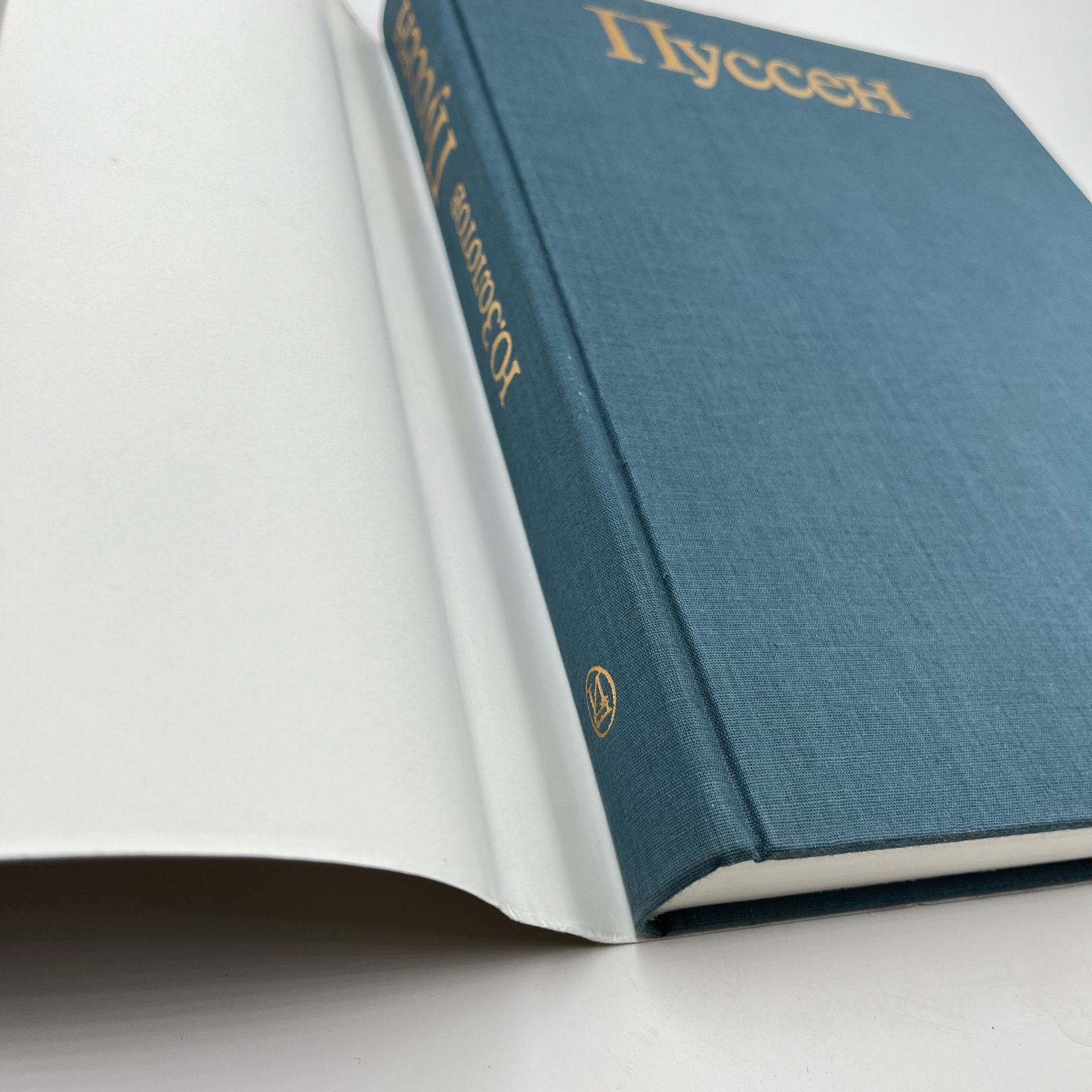 Книга "Пуссен", авт. Ю. Золотов, бумага, печать, Издательство «Искусство», СССР, 1988 г., Издательство «Искусство»