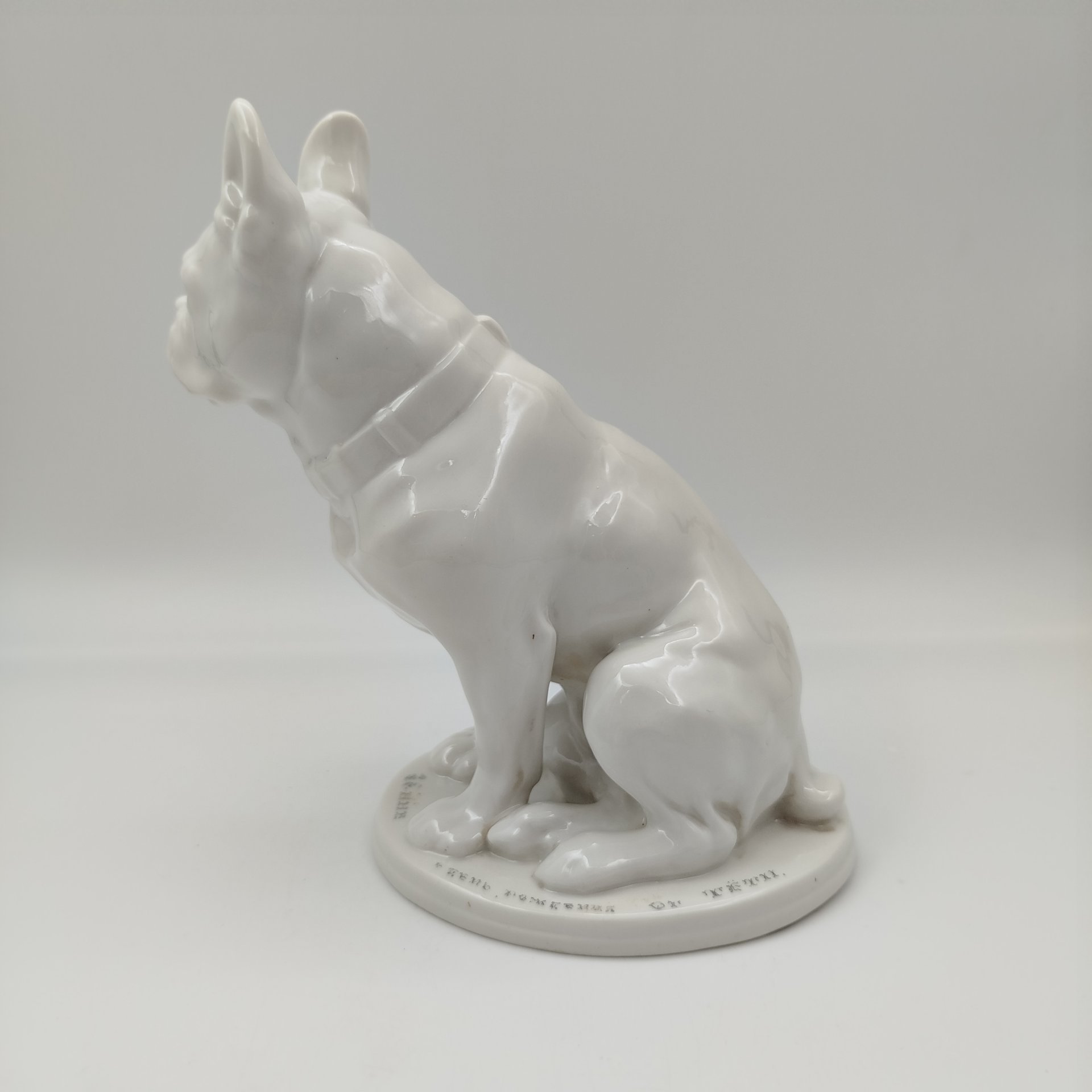 Статуэтка "Боксер" (с дарственной надписью), скульптор В.С. Драчинская, фарфор, Ленинградский фарфоровый завод (ЛФЗ), СССР, 1960-1970 гг.