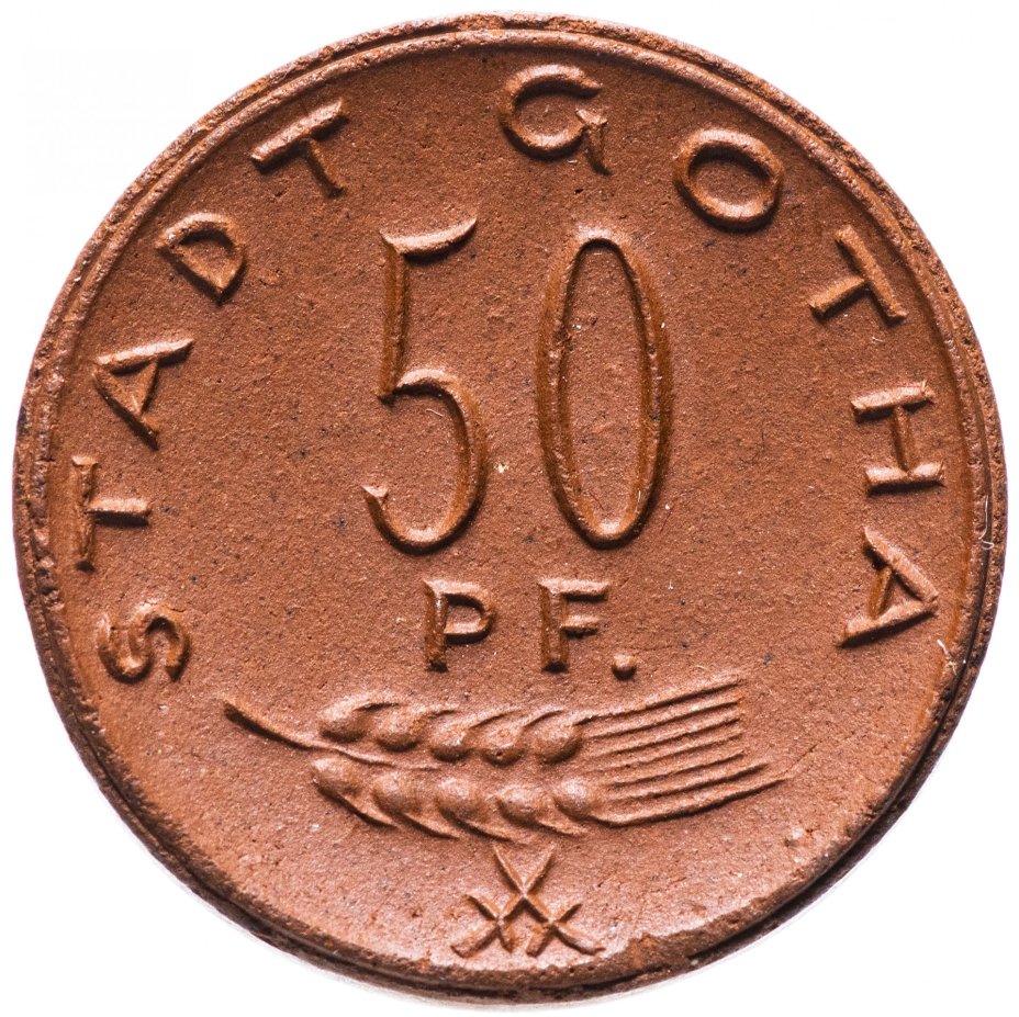 Нотгельд Германия (Гота) 50 пфеннигов 1921