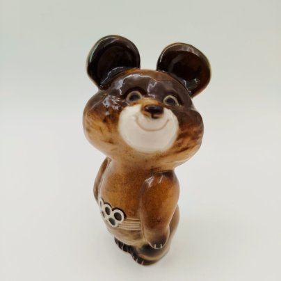 Статуэтка "Олимпийский мишка", скульптор П.П. Веселов, фарфор, аэрография, Ленинградский фарфоровый завод (ЛФЗ), СССР, 1980 г.