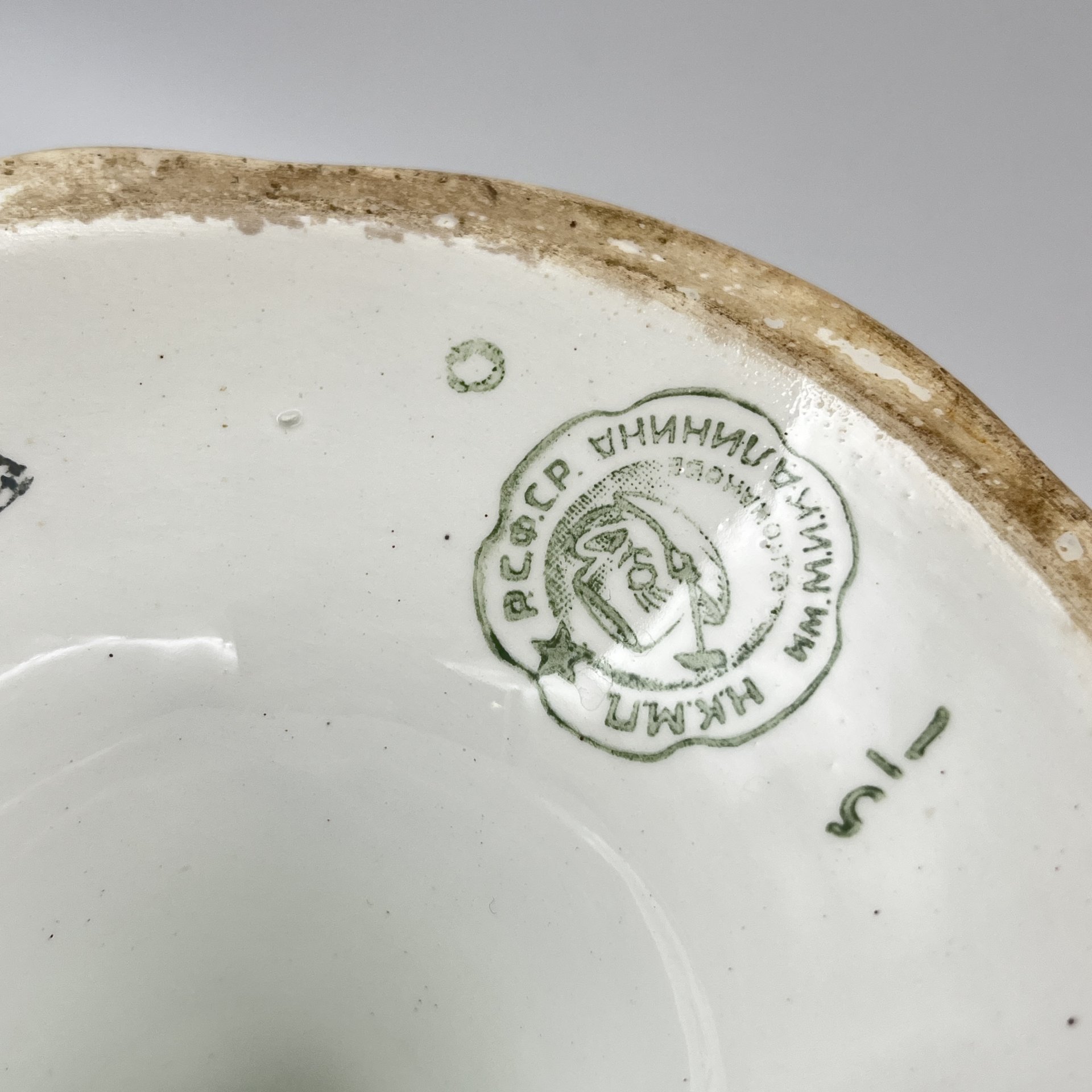 Фруктовница с цветочным декором, фаянс, деколь, золочение, Конаковский фаянсовый завод им. М.И. Калинина (ЗиК Конаково), СССР, 1929-1940 гг.