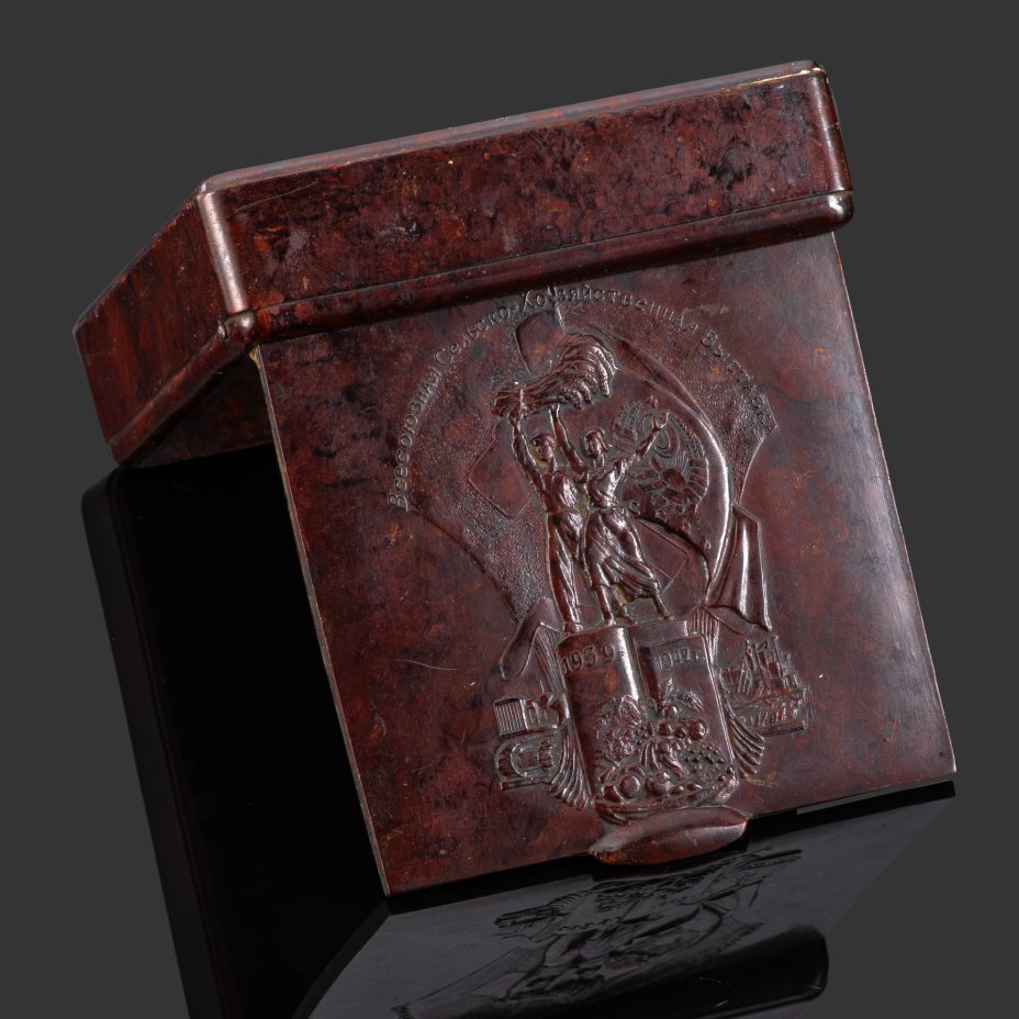 Портсигар "ВСХВ 1939-1942", Завод «Карболит»