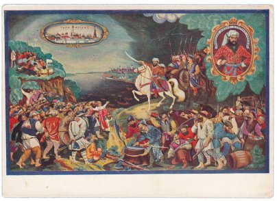 Открытка (почтовая карточка) "Степан Тимофеевич Разин" худ. А.Е. Куликов 1931