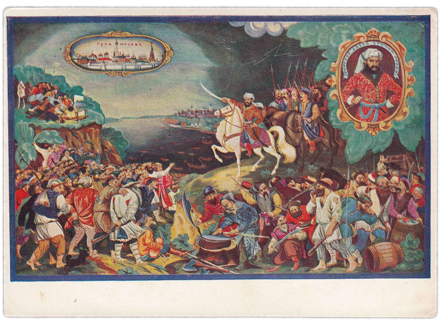 Открытка (почтовая карточка) "Степан Тимофеевич Разин" худ. А.Е. Куликов 1931