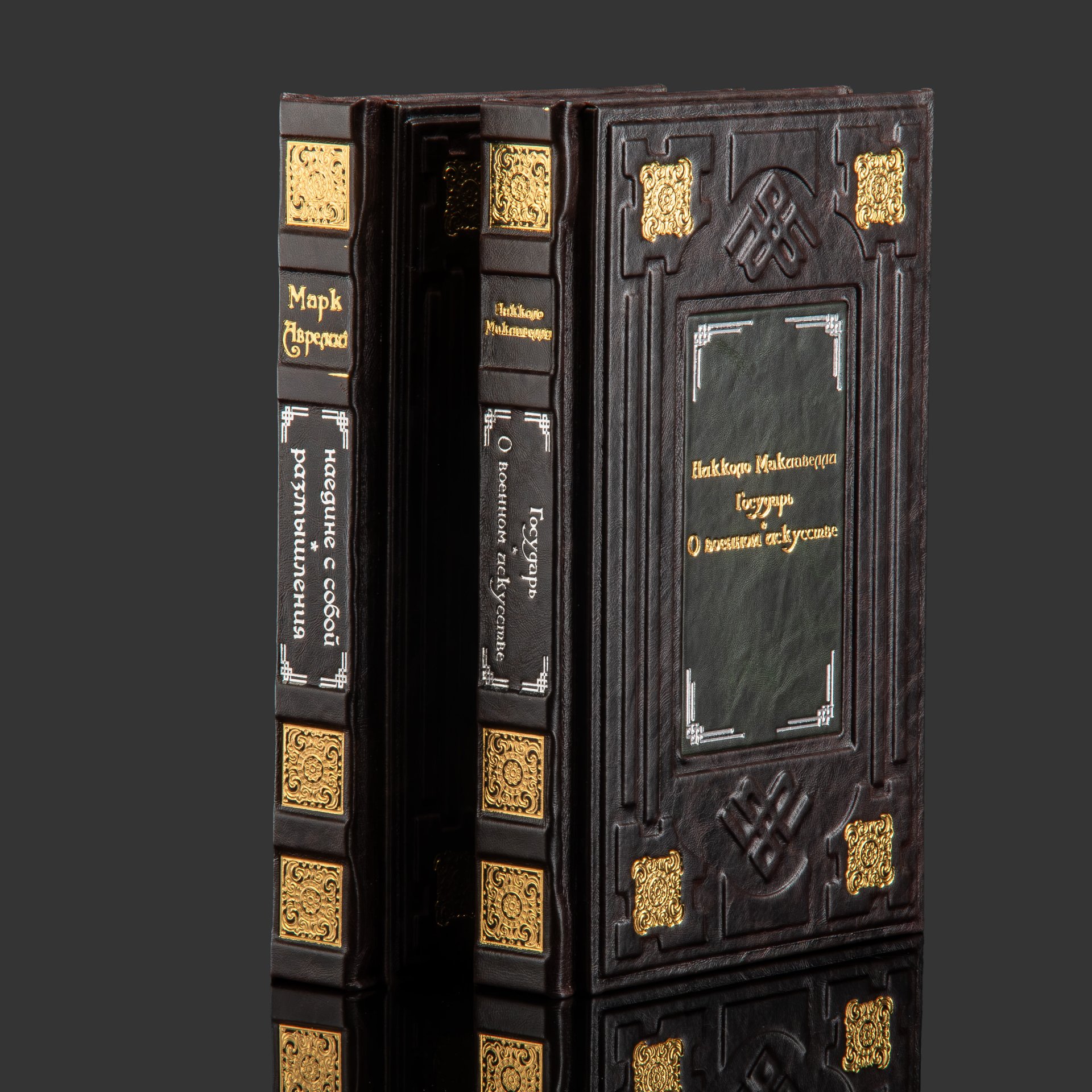 Набор подарочных книг в коробе (Марк Аврелий "Наедине с собой" и Никколо Макиавелли "Государь") обрезной декор, авторская работа — фото 3
