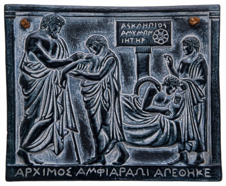 Панно настенные (рельефы) "Ахиллес и Протокол" и "Подношение Архиноса Амфиараю"